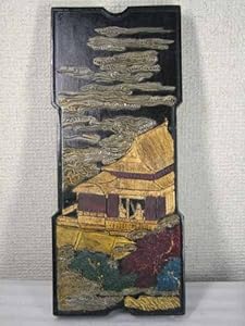 中国古墨 Amazon.co.jp: 中国墨 鉄斎翁書画宝墨 油煙101 徽歙曹素功堯千氏